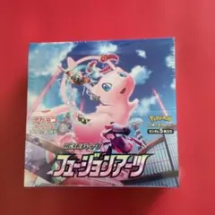 フュージョンアーツBOX シュリ付き - メルカリ