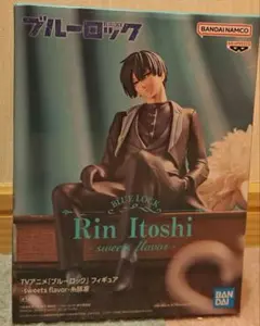 ブルーロック sweets flavor 糸師凛