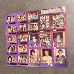 嵐　シール　ステッカー