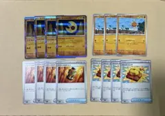 ルナトーン　ソルロック　パワープロテイン　ファイトゴング