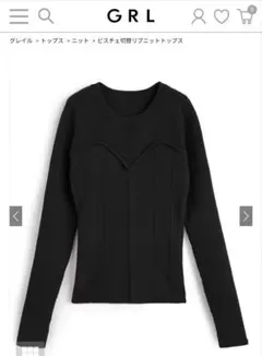 新品タグ付 GRL ビスチェ切替リブニットトップス ブラックM