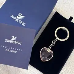 美品！SWAROVSKI スワロフスキー ハート型キーホルダー キーチェーン