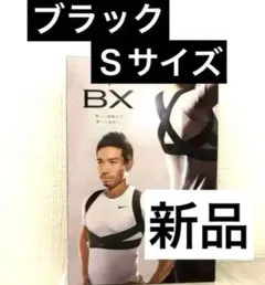 2025年最新】STYLE bx proの人気アイテム - メルカリ