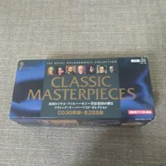 EMI 1000 Classical Masterpieces CD-BOX - メルカリ