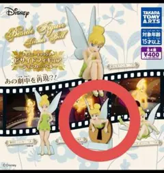 Item thumbnail for item 15bb81f3-7463-4e41-9f8b-eef860cc8a26