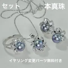 本水晶 パール ゴールド チョーカー ブレスレット イヤリング 3点 h76 