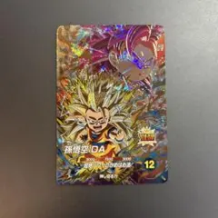 SDV4-060 GDR 孫悟空：DA