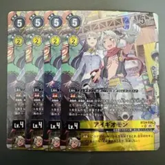 デジモンカードゲーム アグニモン BT21-013 パラレル　プロモ デジモンカードゲーム アグニモン BT21-013 パラレル プロモ - メルカリ
