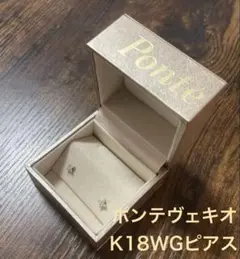 ポンテヴェキオ K18 ホワイトゴールド シングル ピアス ウサギ - メルカリ
