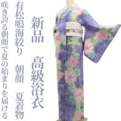 2025年最新】有松工芸の人気アイテム - メルカリ