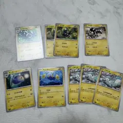 ポケモンカード でんきタイプ セット まとめ売り②