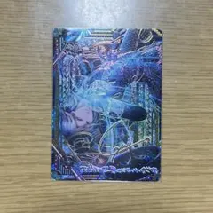 うたプリ ビジュコレ カミュ UR