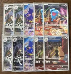 ポケモンカード ペルシアン AR 075/064 10枚セット まとめ売り - メルカリ