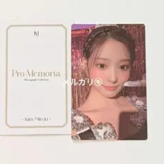 IZONE IZ*ONE ミンジュ pro memoria 特典 トレカ D1枚 トレカ 写真集 IZ*ONE ミンジュ Pro Memoria - メルカリ