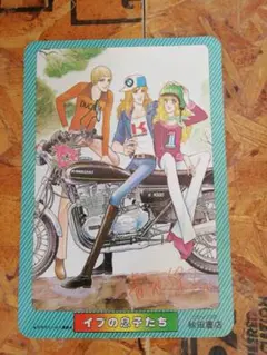 Item thumbnail for item 211028a4-089c-4514-b2a8-09f61427dd14