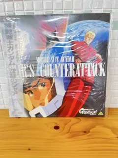 【希少・当時物】機動戦士ガンダム 逆襲のシャア レーザーディスク（LD） 2026年最新】（LD）機動戦士ガンダム 逆襲のシャアの人気アイテム