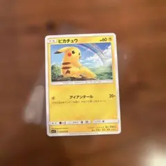ピカチュウ C SM3+ ひかる伝説 029/072 - メルカリ