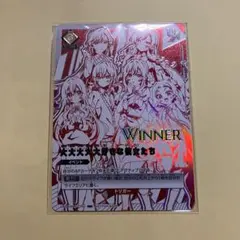 2026年最新】UNION ARENA ブースターパック 君のことが大大大大大好き