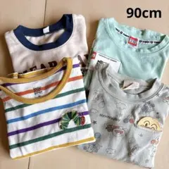 薄手長袖Tシャツ 4点まとめ売り 90cm