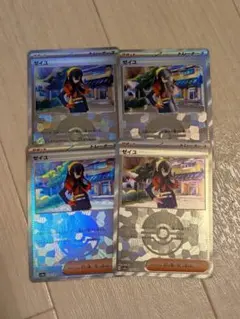 ゼイユ モンスターボールミラー 4枚セットのサムネイル