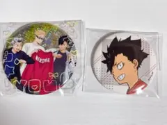 ハイキュー 黒尾鉄朗 木兎光太郎 月島蛍 缶バッジ 幼少期