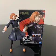 【美品】呪術廻戦フィギュア　呪祓ノ術 釘崎野薔薇のサムネイル