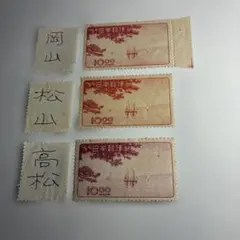 2026年最新】日本 切手 未使用の人気アイテム - メルカリ