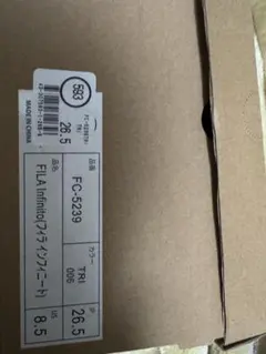 FILA スニーカー