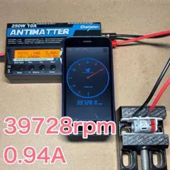 2025年最新】ミニ四駆モーターproの人気アイテム - メルカリ