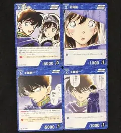 名探偵コナンカード 工藤新一 毛利蘭 シャッフルロマンス