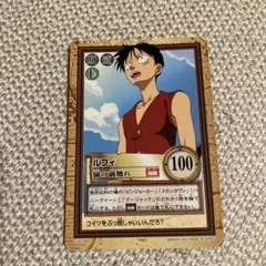 希少】ONE PIECE カードダスハイパーバトルC332 ルフィ 初期 - メルカリ