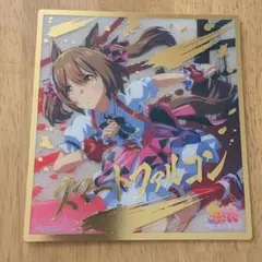 ウマ娘 ビジュアルアートボード【スマートファルコン】のサムネイル
