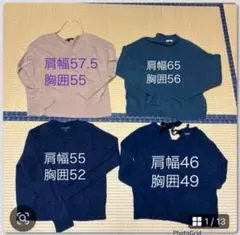 バナナリパブリック セーター トップス 7点まとめ売り