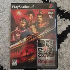 三国無双3 Empires PS2