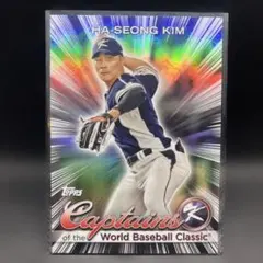 2026年最新】キムハソンの人気アイテム - メルカリ