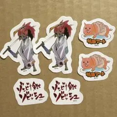 ハイキュー展 Vリーグ ステッカー ゾンビ 西谷夕 山口 月島 しまだマート