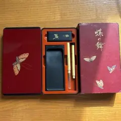油煙墨 玉光堂　墨5本セット 木製ケース付き　新品 未使用 油煙墨 玉光堂 墨5本セット 木製ケース付き 新品 未使用 Yahoo!