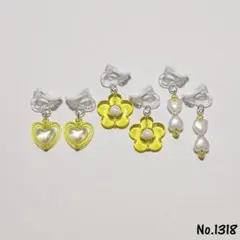 No.1318 キッズアクセサリー イヤリングハンドメイド子供用