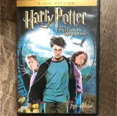 ハリー・ポッターとアズカバンの囚人('04米)〈2006年6月16日までの期間…