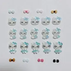 キティ ネイルパーツ セット 15個＋おまけ　16