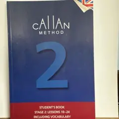 Callan Method Stage 2 Student's Bookのサムネイル
