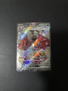 2026年最新】リザードンex SSRの人気アイテム - メルカリ