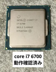 2026年最新】マザーボード cpu セットi7 6700の人気アイテム - メルカリ