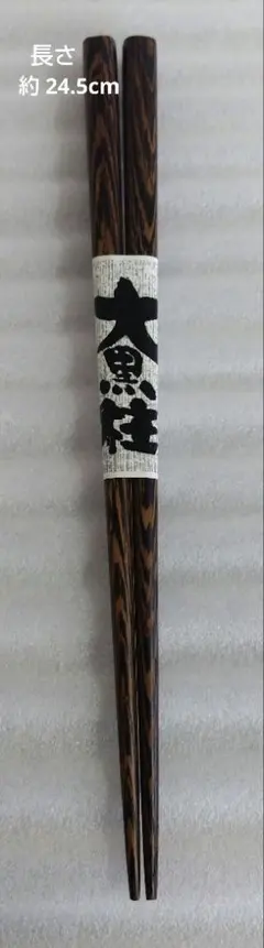 Item thumbnail for item ced6a070-58b6-48fb-8f61-1560489a7dfc