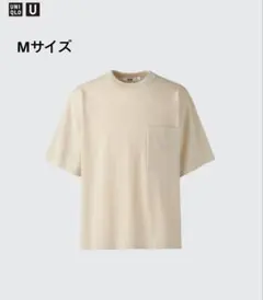 UNIQLO U クルーネックセーター ベージュ ウォッシャブル ニット