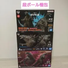 新品】ゴジラ 一番くじ ラストワン、A賞 、ビジュアルボード