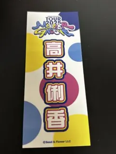 2025年最新】日向坂46チェキの人気アイテム - メルカリ