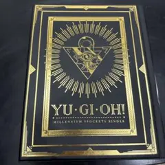 ◆美品◆　遊戯王　MILLENNIUM 9 POCKETS BINDER