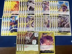 シャーロット・リンリン デッキパーツ OP17