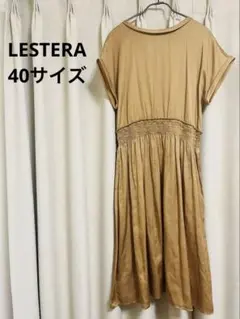 momo⭐様 リクエスト 2点 まとめ商品